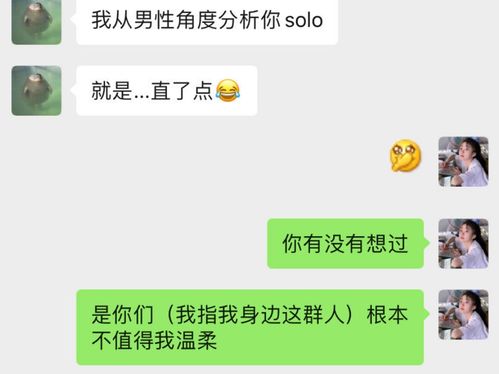 直男是凭实力单身,那直女到底有多优秀呢 看完之后笑到岔气了