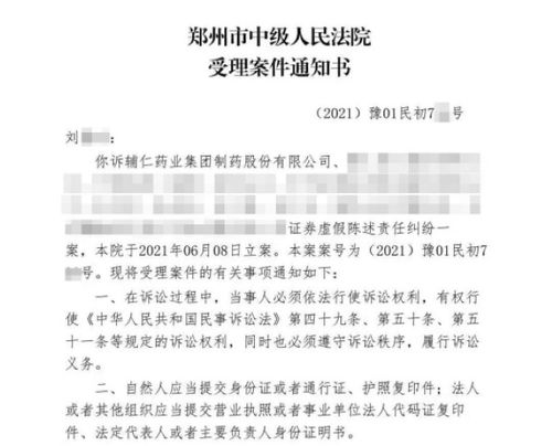 很久以前在银行买的股票怎么查询？证券公司查我身份证并没有相关信息。