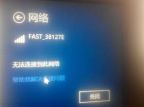 联想拯救者无法连接wifi,联想拯救者无法连接wi-fi:故障射击指南 联想拯救者无法连接wifi,联想拯救者无法连接wi-fi:故障射击指南 快讯