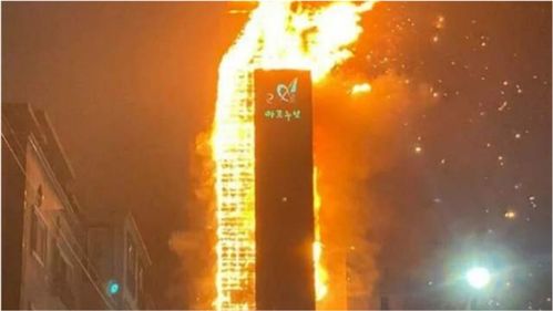 烧成火柱 韩国蔚山33层楼大楼深夜起火,已有88人送医 