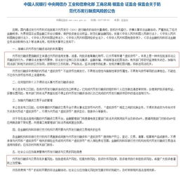 比特币交易确认书,网上购物怎样才最安全？ 比特币交易确认书,网上购物怎样才最安全？ 活动