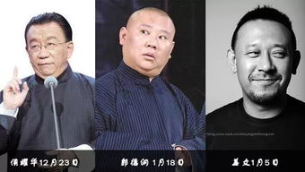 为什么摩羯座盛产成功人士,也盛产人渣败类 