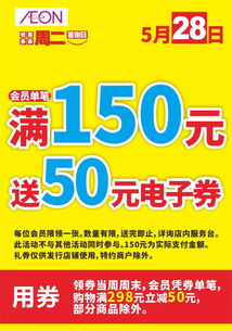 周二答谢日,给你不一样的工作日