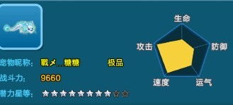 求大神指点 怎么洗练无鸭梨突破第50层 攻击910 速度930 生命515 防御440 运气425 