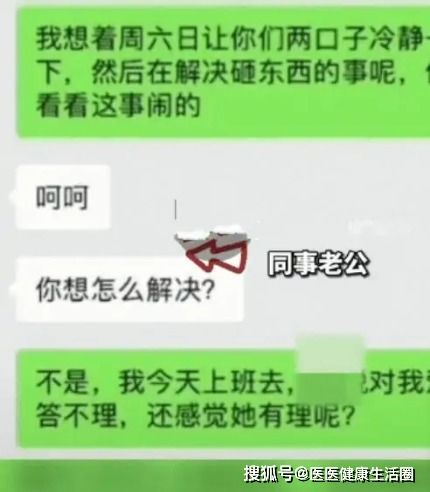 邀请同事到家聚餐家被砸,网友 别轻易请人到家里做客