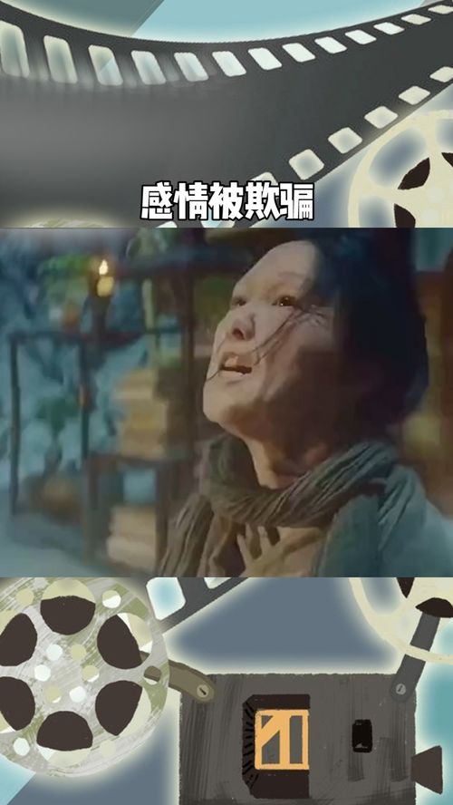 女人欺骗感情的特征