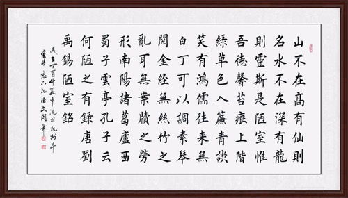 在物质生活日益丰富的今天，你如何看待陋室铭的作者所表达的惟吾德馨的道德情操？