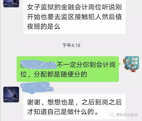 怎么分配 报会计岗位一定会分到财务相关部门吗 分配一定和专业相关