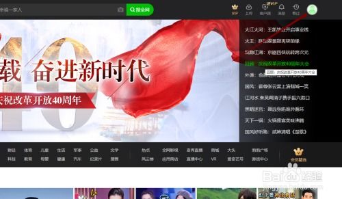 微信新账号注册：快速入门指南，开启全新社交生活！