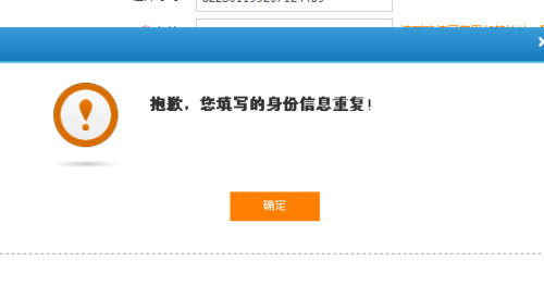  欧陆注册代理怎么注册不了,欧陆注册代理注册失败的原因分析及应对策略 天富平台