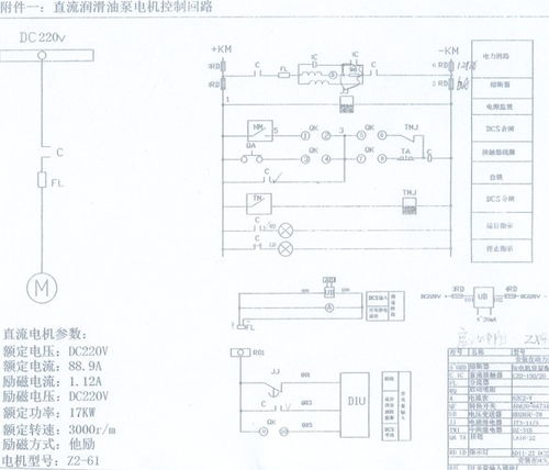 17KW他励电机串接多大启动电阻 