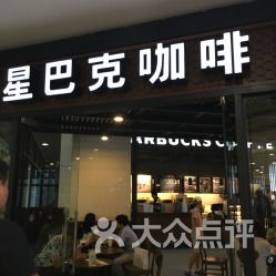 南京新百商店有几层？