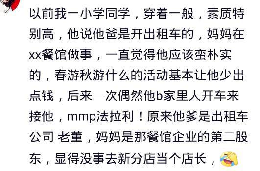 人在做天在看,善恶到头终有报 上万网友分享亲身经历 