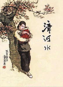 什么叫连环画画连环画的名家都有哪些人物(连环画指什么)