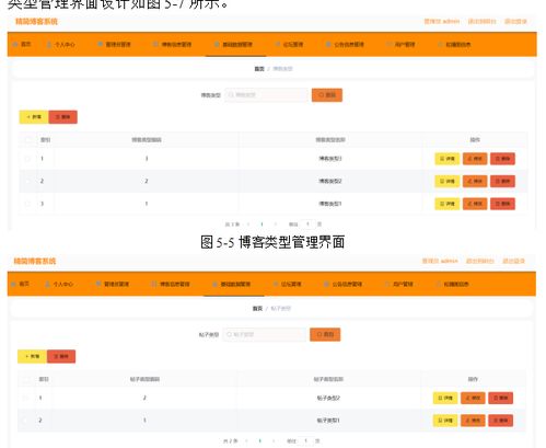 通王cms系统网站采集站群工具