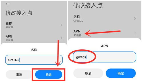 手机4G网速越来越卡,流量上网速度慢 教你一招,快速搞定