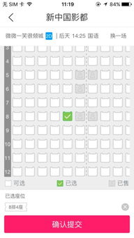 为什么电影院不同座位票价相同「残影空间制作方谈为什么电影院座位都设置一样的票价」