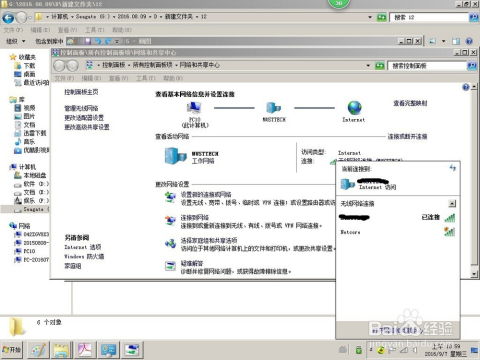 wifi已连接但有感叹号不能上网,为什么连上wifi不能上网? wifi已连接但有感叹号不能上网,为什么连上wifi不能上网? 币圈生态