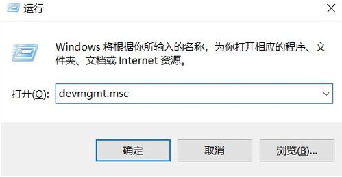 win10设备管理里没安装麦克风