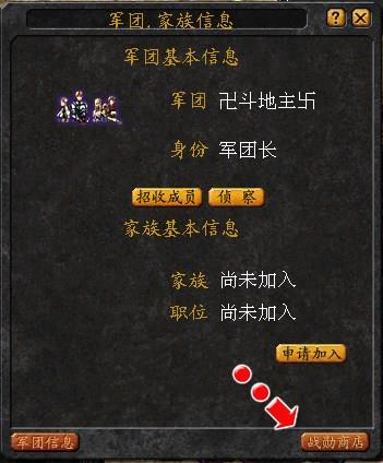 魔域 秒杀,什么是魔域？