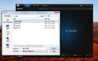 win10打开word显示目录名无效