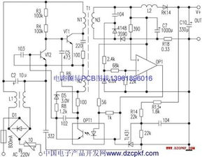 高校科技职业学院太阳能手机充电器毕业论文