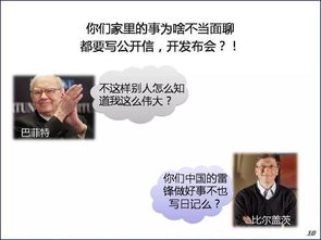 金融是不是靠股票做交易来赚钱的