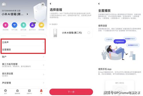 爱家cms网站原创AI文章自动生成更新发布站群系统