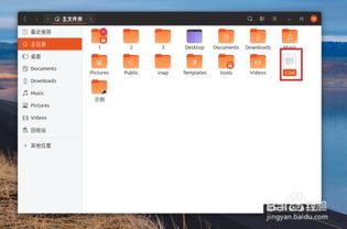 linux改文件名,在Liux中，你可以使用`mv`命令来更改文件名