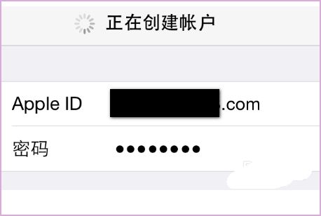 使用现有的apple id是什么意思 