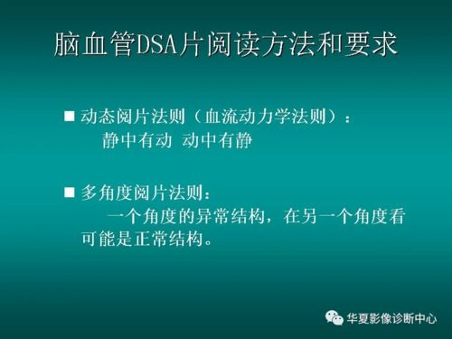 diagnosis怎么读,三、诊断的重要性。