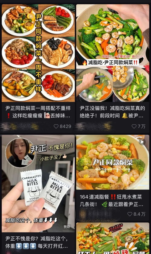 爆火的低碳高蛋白饮食减肥法,怎么吃才靠谱