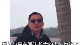 吴海啸郑州行