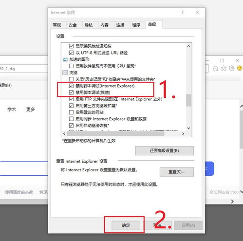 win10无法安装ie证书