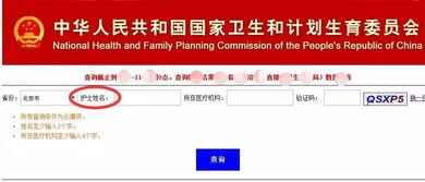 知网查重新动向：是否开始检查网页内容？