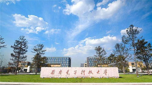 西安八校 西交 西工大 西电 皆211重点大学,包含一所军校