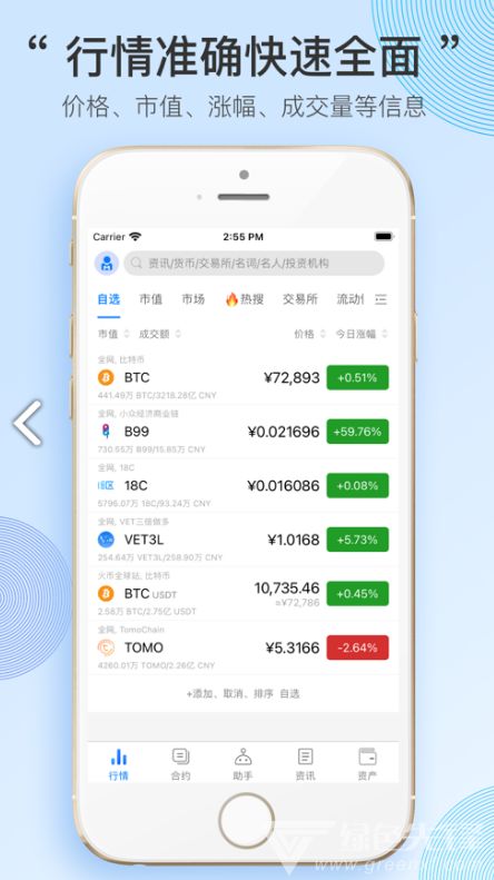 uniswap平台币,Uiswap (UI):了解DeFi的新趋势