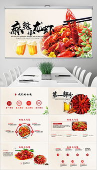 PS菜品素材 PS菜品模板下载 PS菜品图片设计 我图网 