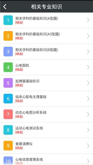  杏鑫测速登陆网页版网页,杏鑫测速登陆网页版——高效便捷的线路测速服务 天富注册