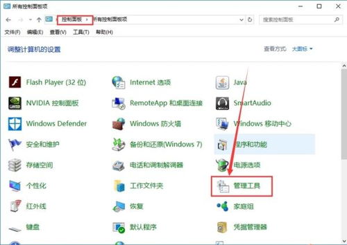 win10不显示wi-fi网络