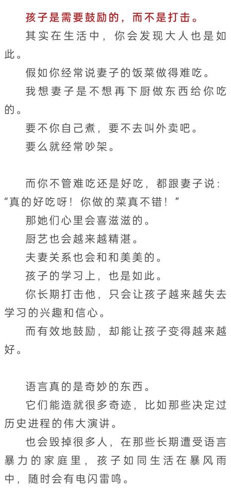 你或你身边的人是如何让自己不平庸的