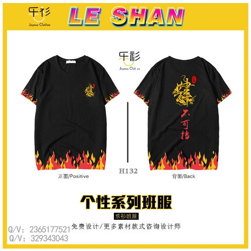 四班班服logo图案 搜狗图片搜索