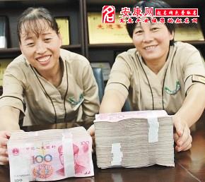 中年女人梦见捡到百元大钞 女人梦到捡钱是现金什么征兆