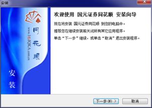 我是在国元证券注册的股票账户，现在用手机版国元证券买卖股票，最近手机版国元证券软件不好用，我想问下