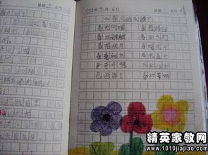 小学三年级歇后语汇编