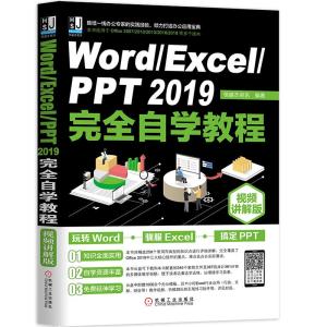 excel word办公软件自学容易吗,掌握Excel Word，开启自媒体写作新篇章！让你成为办公高手