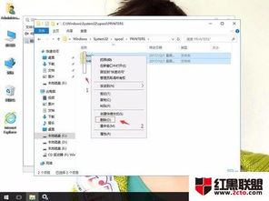 win10打印机文档怎么删除