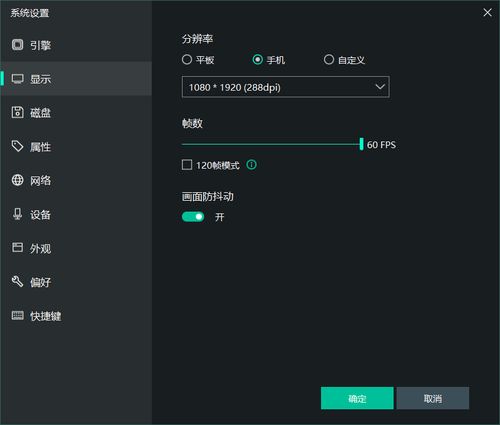 Autojs豆瓣小组自动回帖机器人,模拟器可用