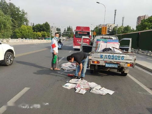 前面有车起火了,我去帮忙灭火