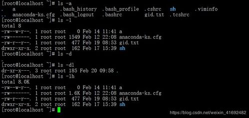 linux目录操作常用命令